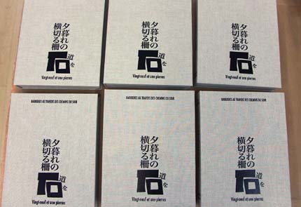 Conjunt de caixes de conservació de tela grisa i stamping negre en la tapa.